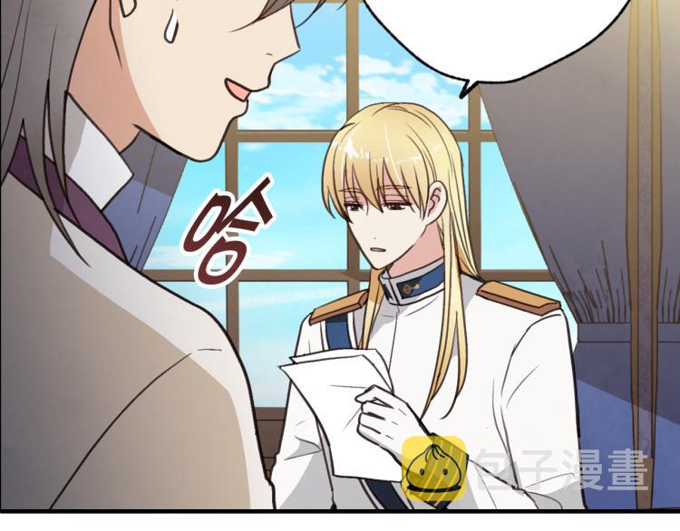 第61话 侍女长的疑惑71