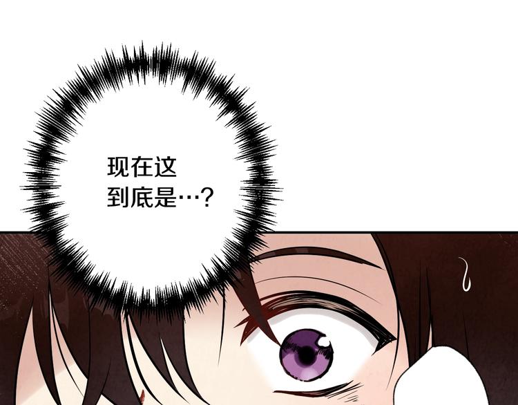 第1话 她的结局只有死？129