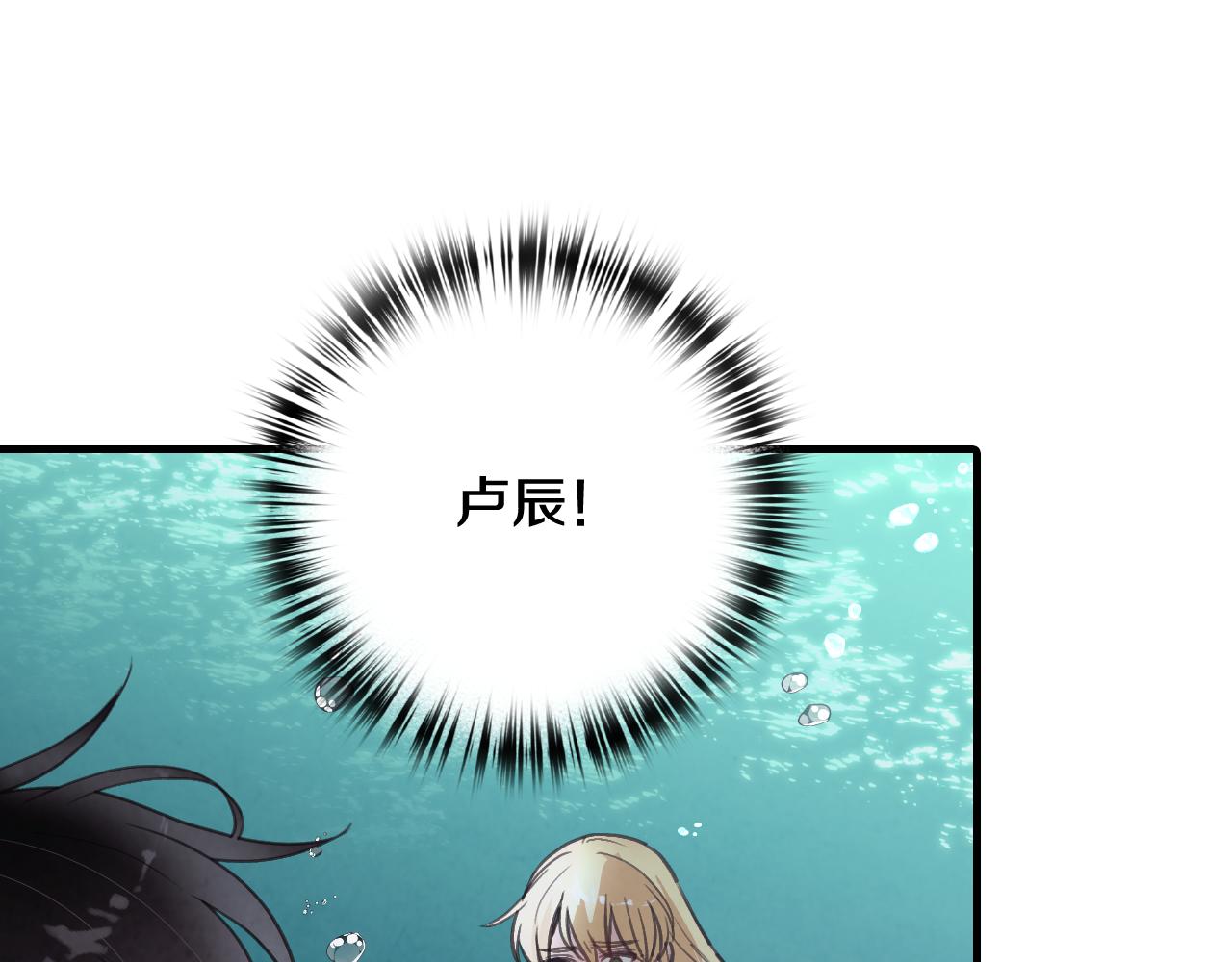 第94话 舍命相救90