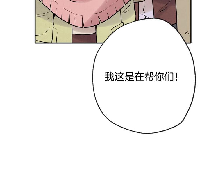第3话 第九次转世87