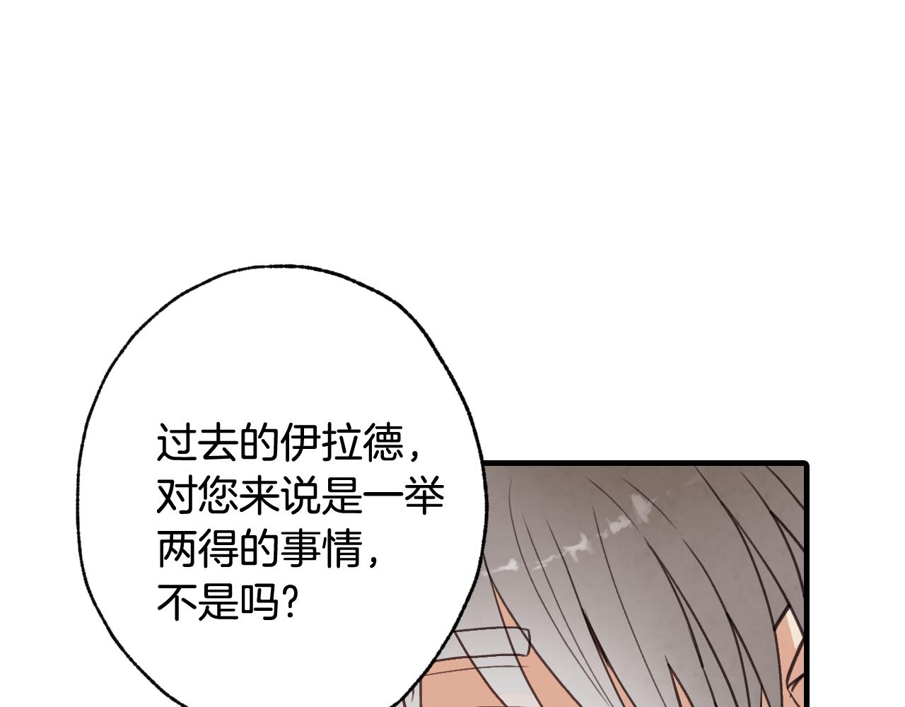 第76话 给你自由41