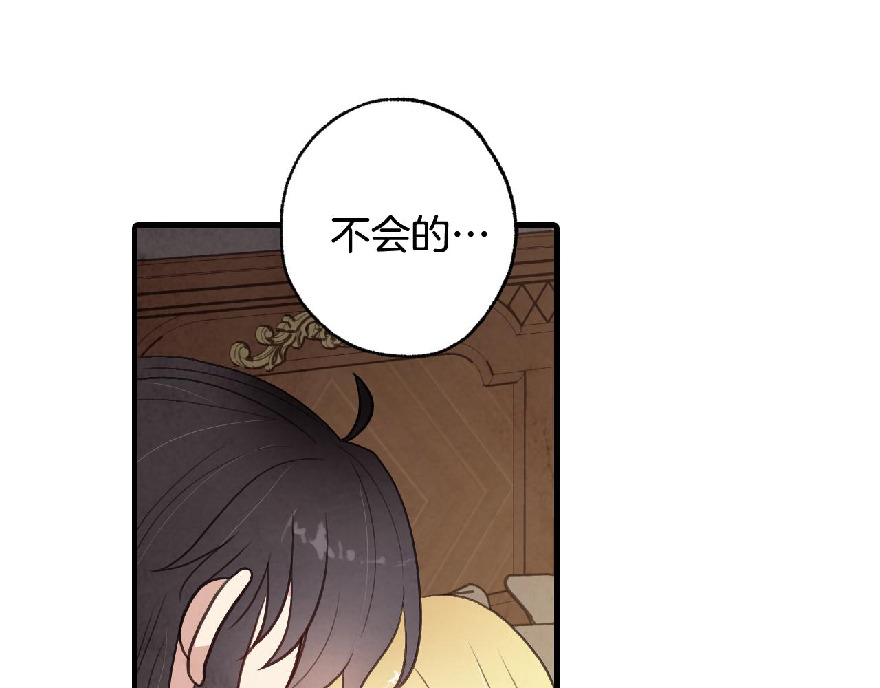 第72话 坦白身份98