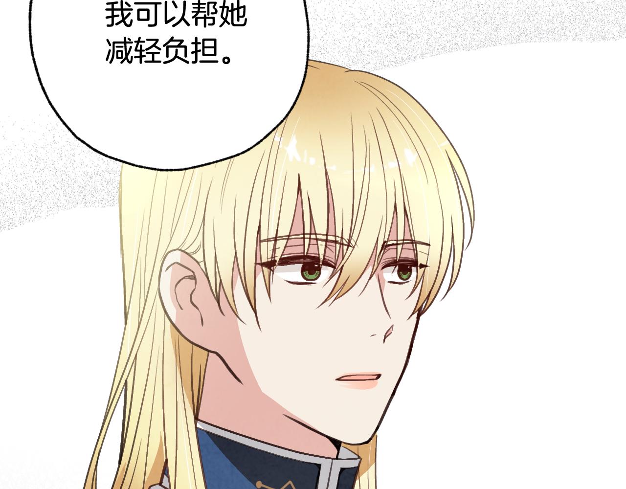 第76话 给你自由146