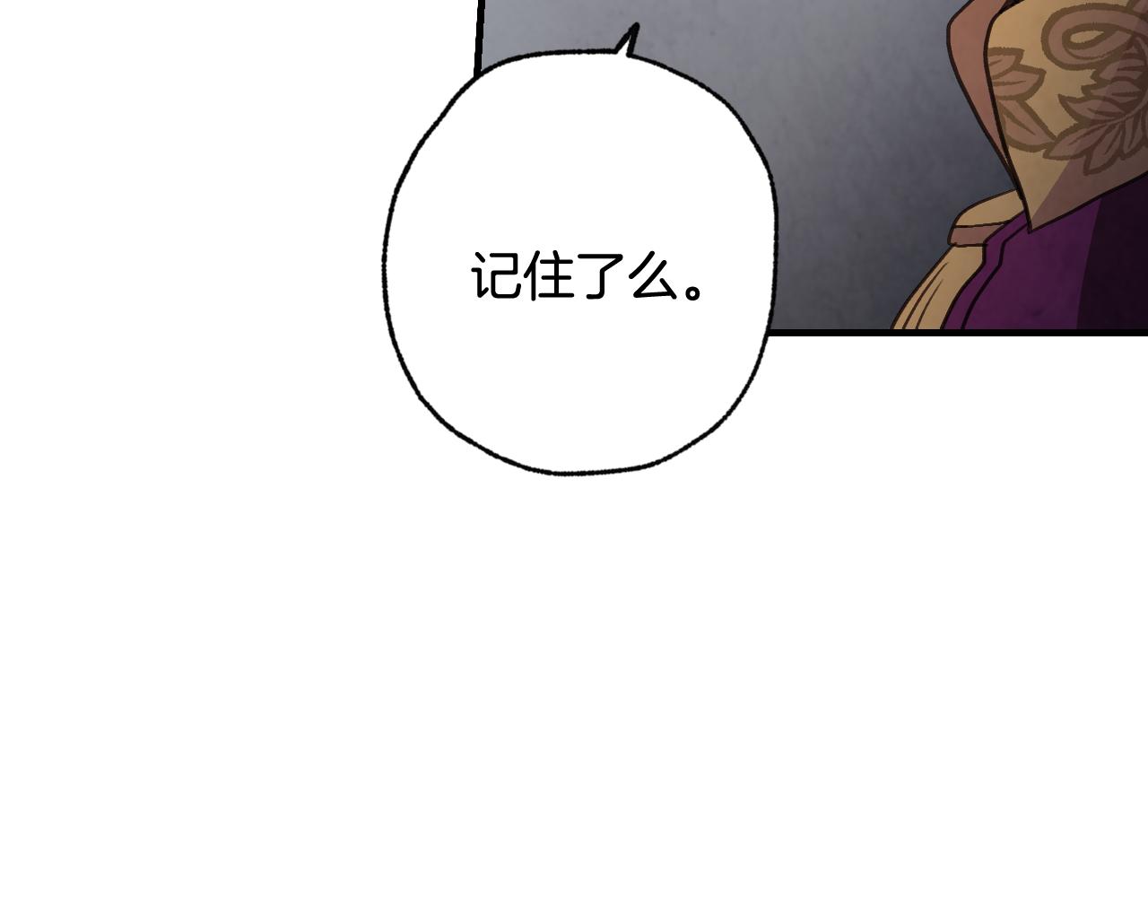 第80话 公布婚讯95