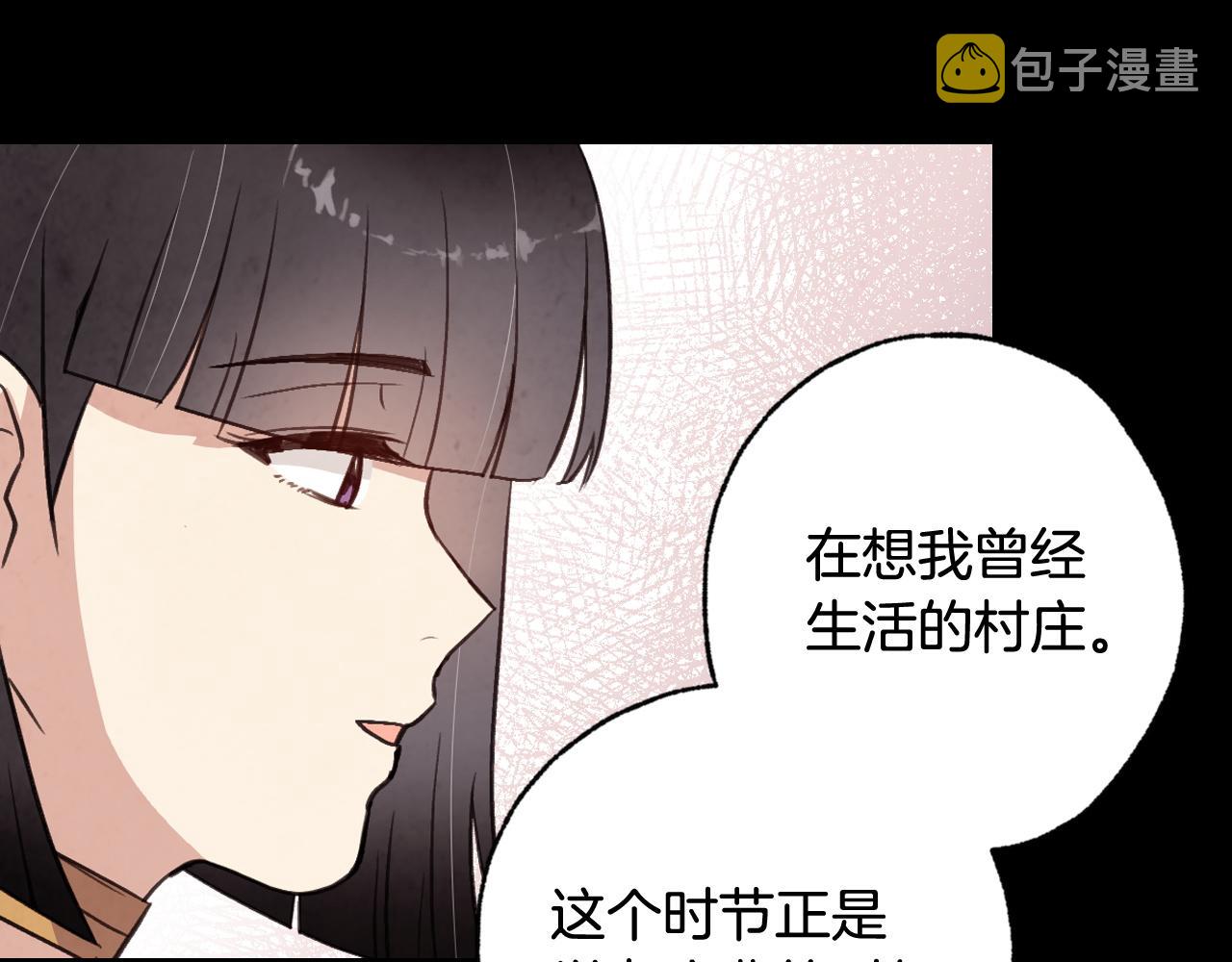 第89话 恢复记忆35