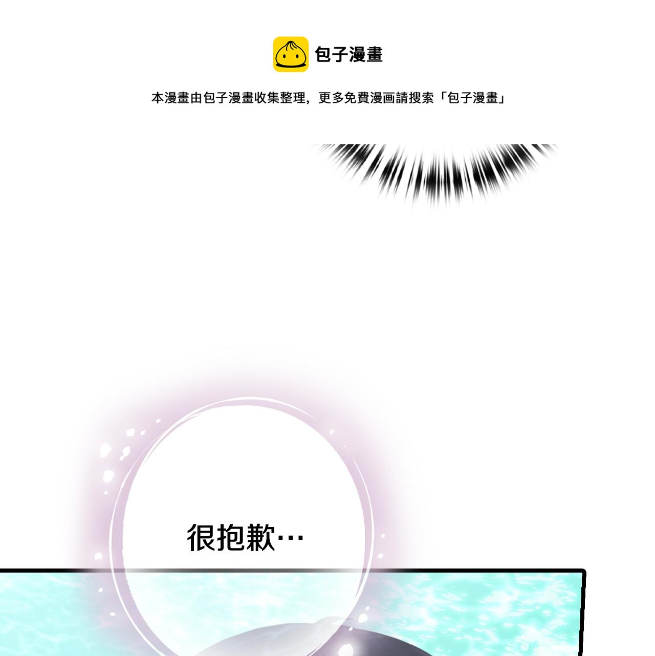 第94话 舍命相救84