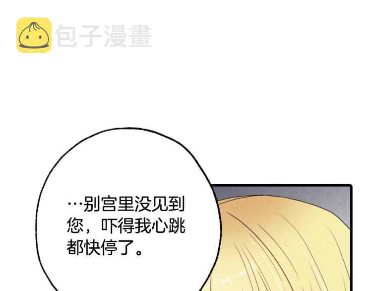 第64话 司令吃错45
