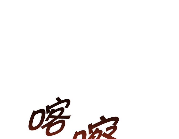 第43话 这便是我的魅力105