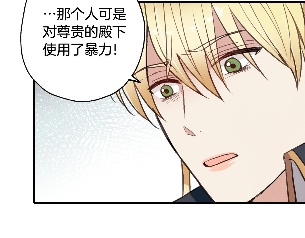 第72话 坦白身份27