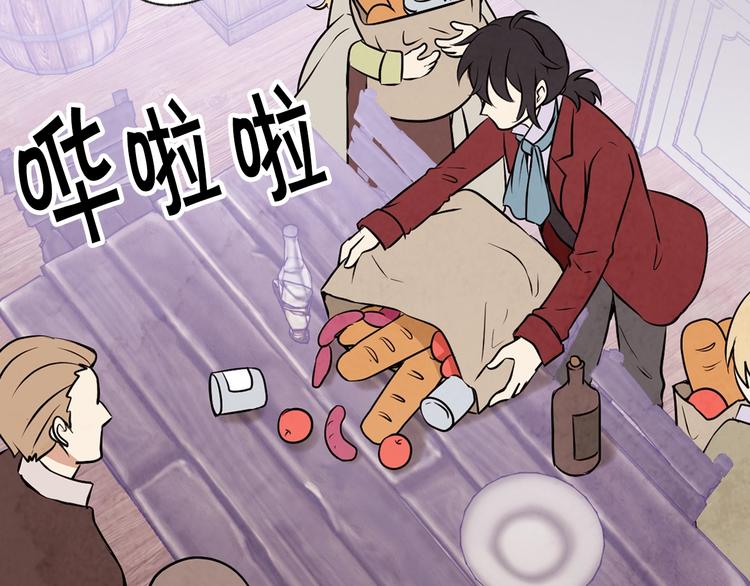 第5话 我想和你结婚！34