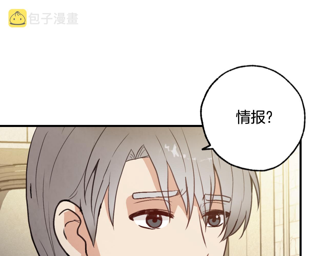 第95话 危机解除66