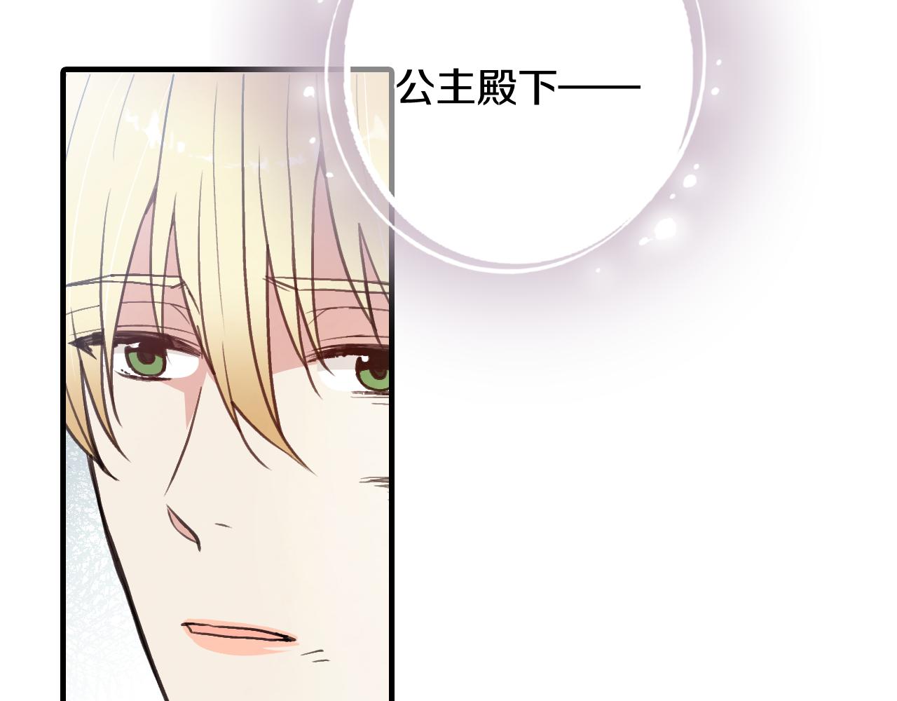 第92话 司令中枪66