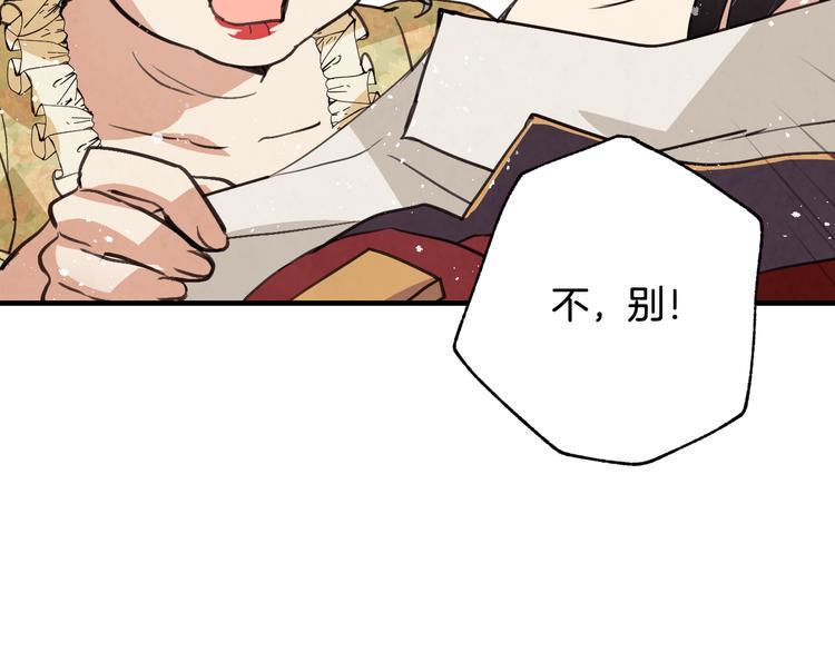 第46话 姑婆的忏悔141