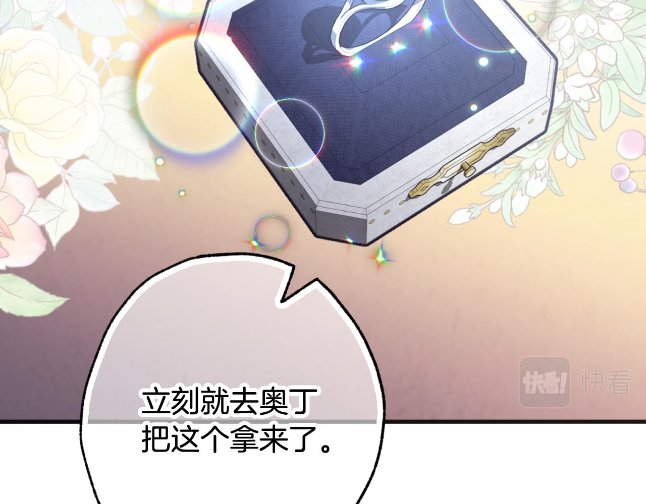 完结篇 终成眷属74