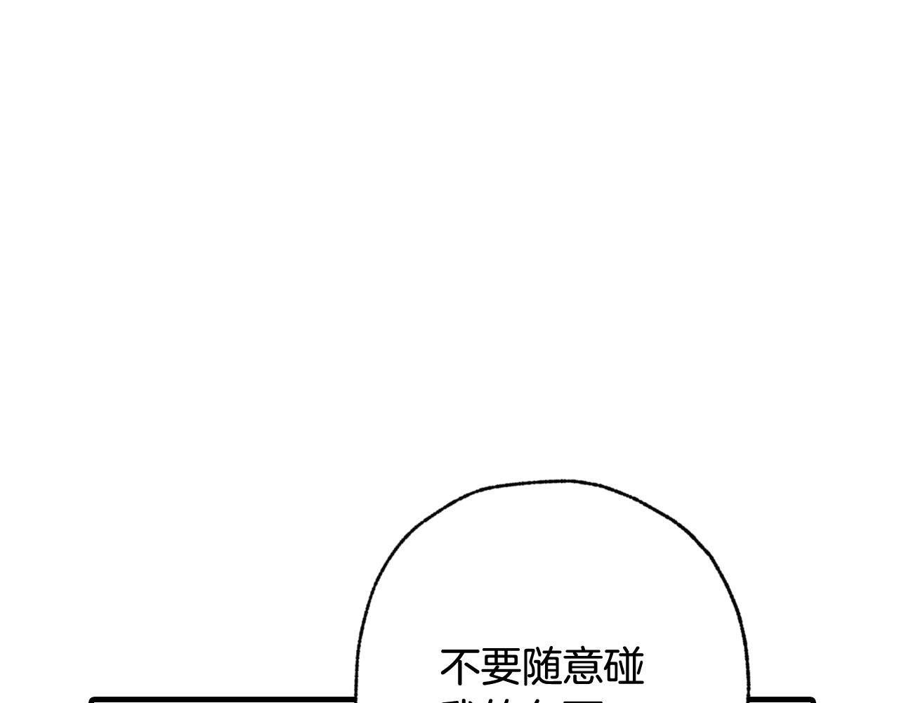 第80话 公布婚讯81