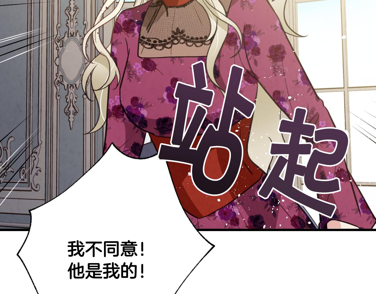 第66话 主神降临138