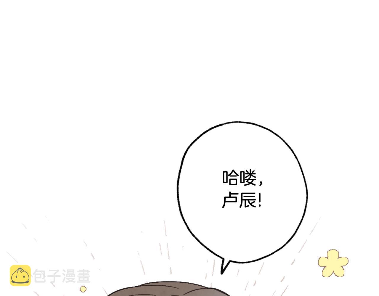 第72话 坦白身份128