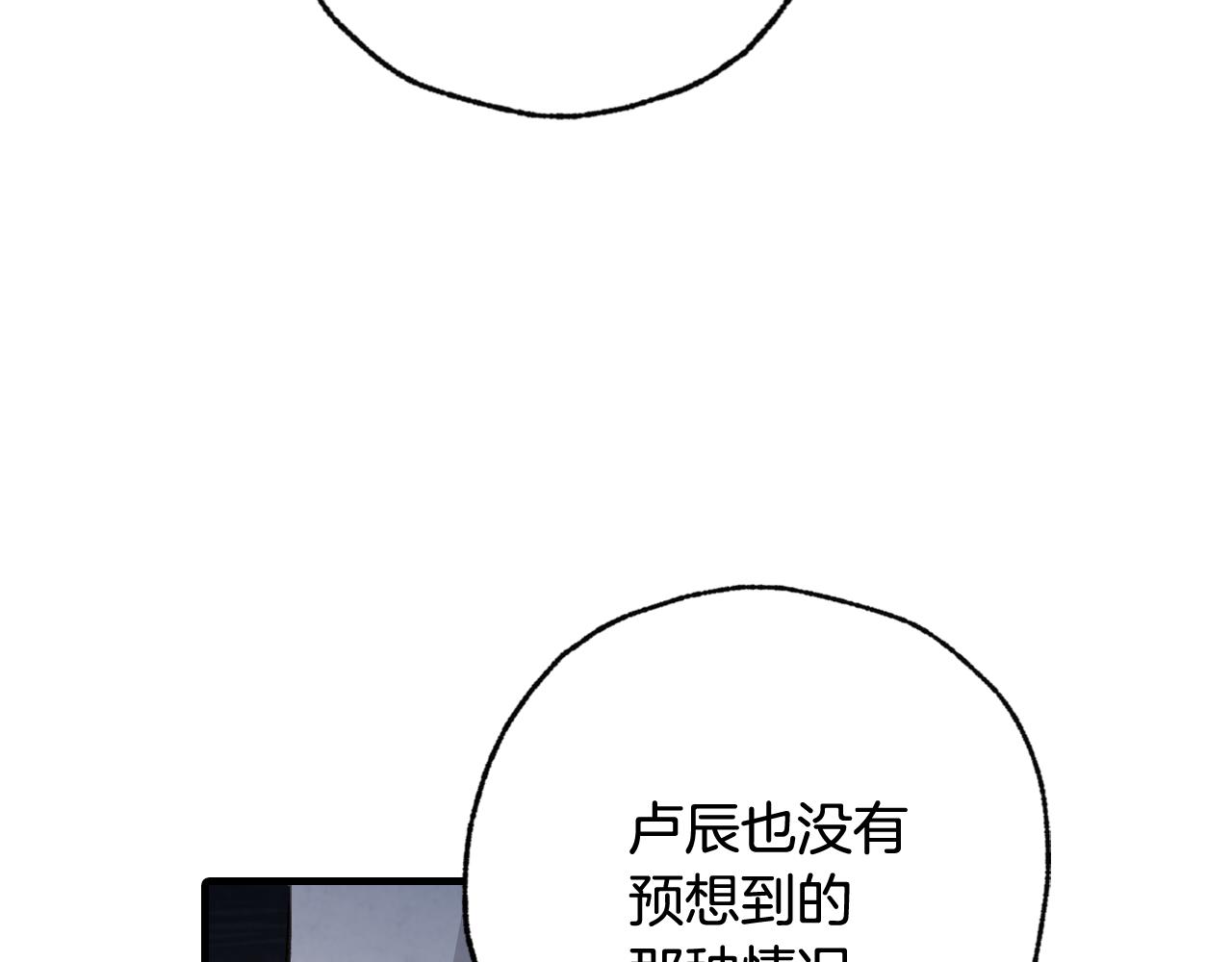 第81话 去救公主56