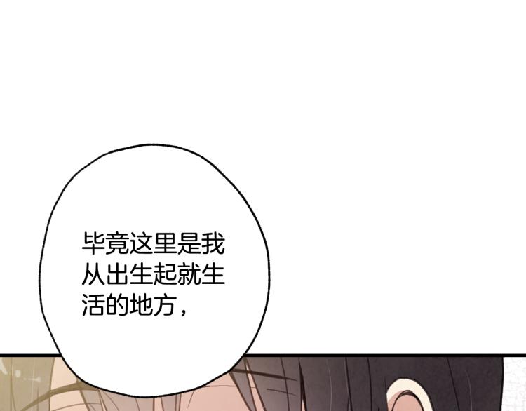 第62话 央求一起出行44