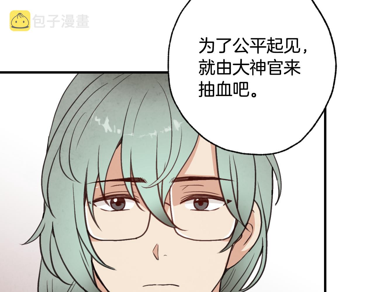 第71话 奸计被揭穿52
