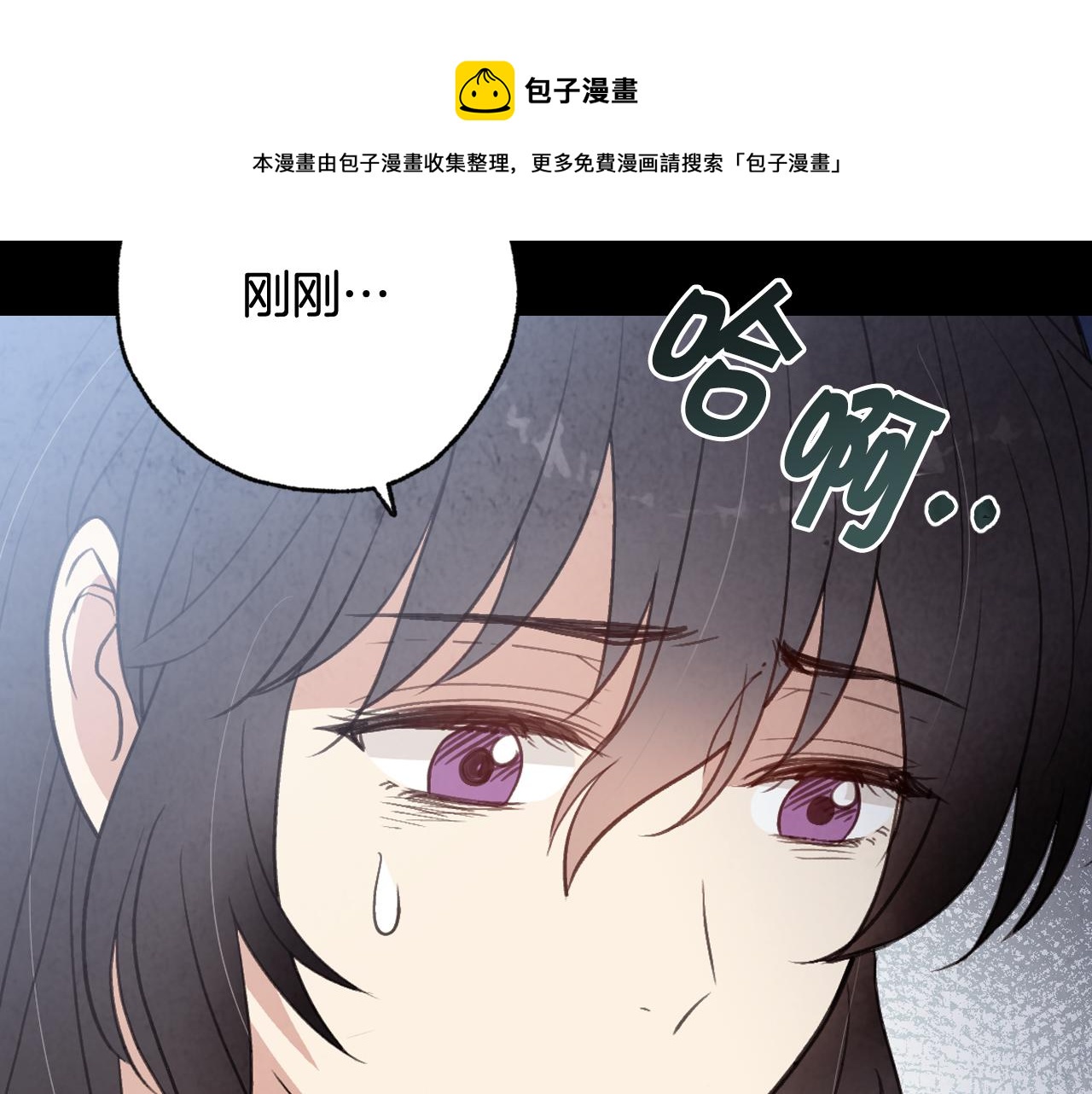 第84话 忘记72