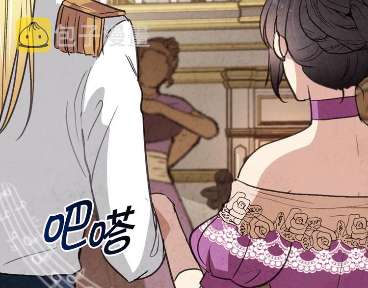 第47话 共跳一支舞132