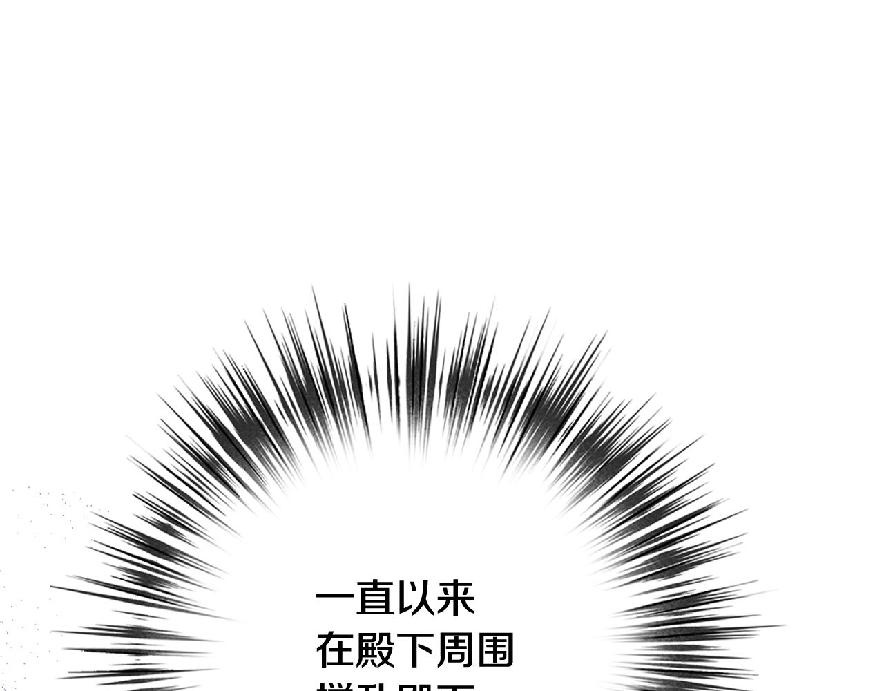 第81话 去救公主74