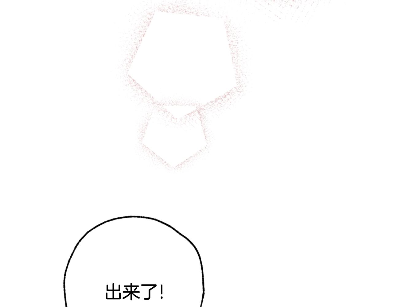 第95话 危机解除15