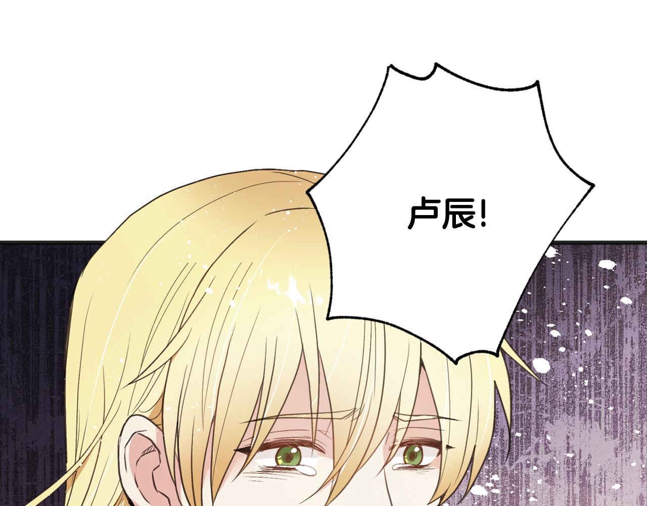 第94话 舍命相救170