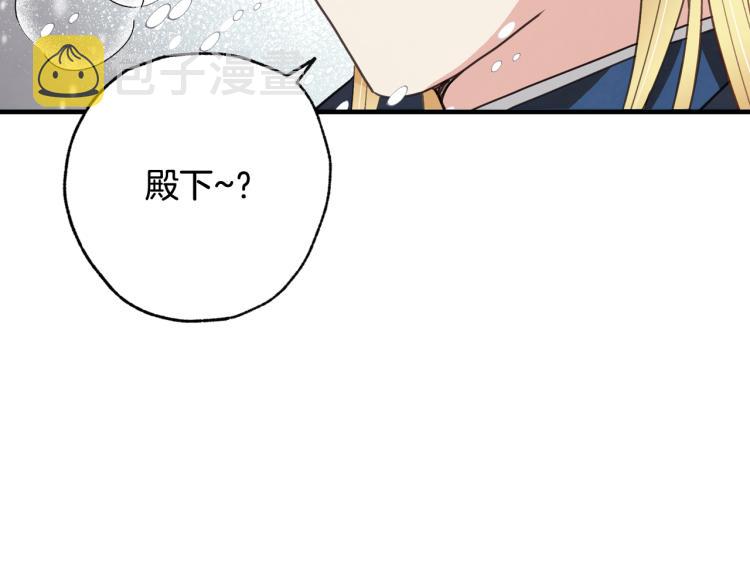 第63话 恰逢初雪31