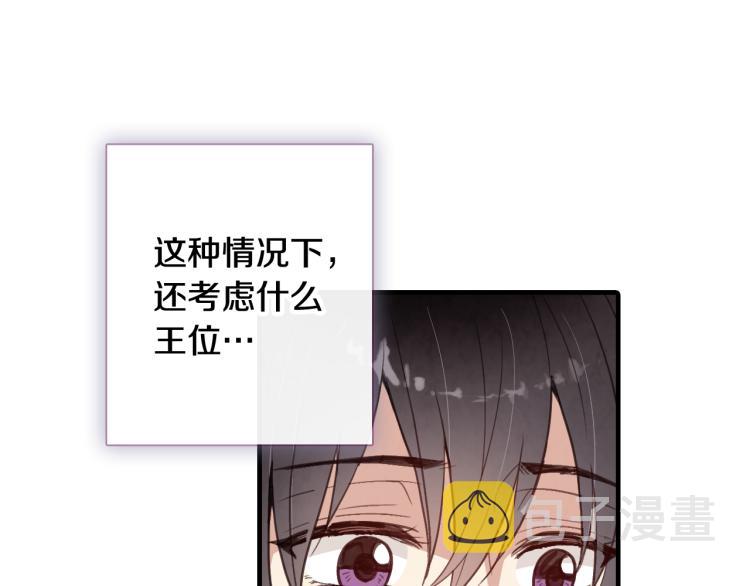 第59话 拥你入怀181