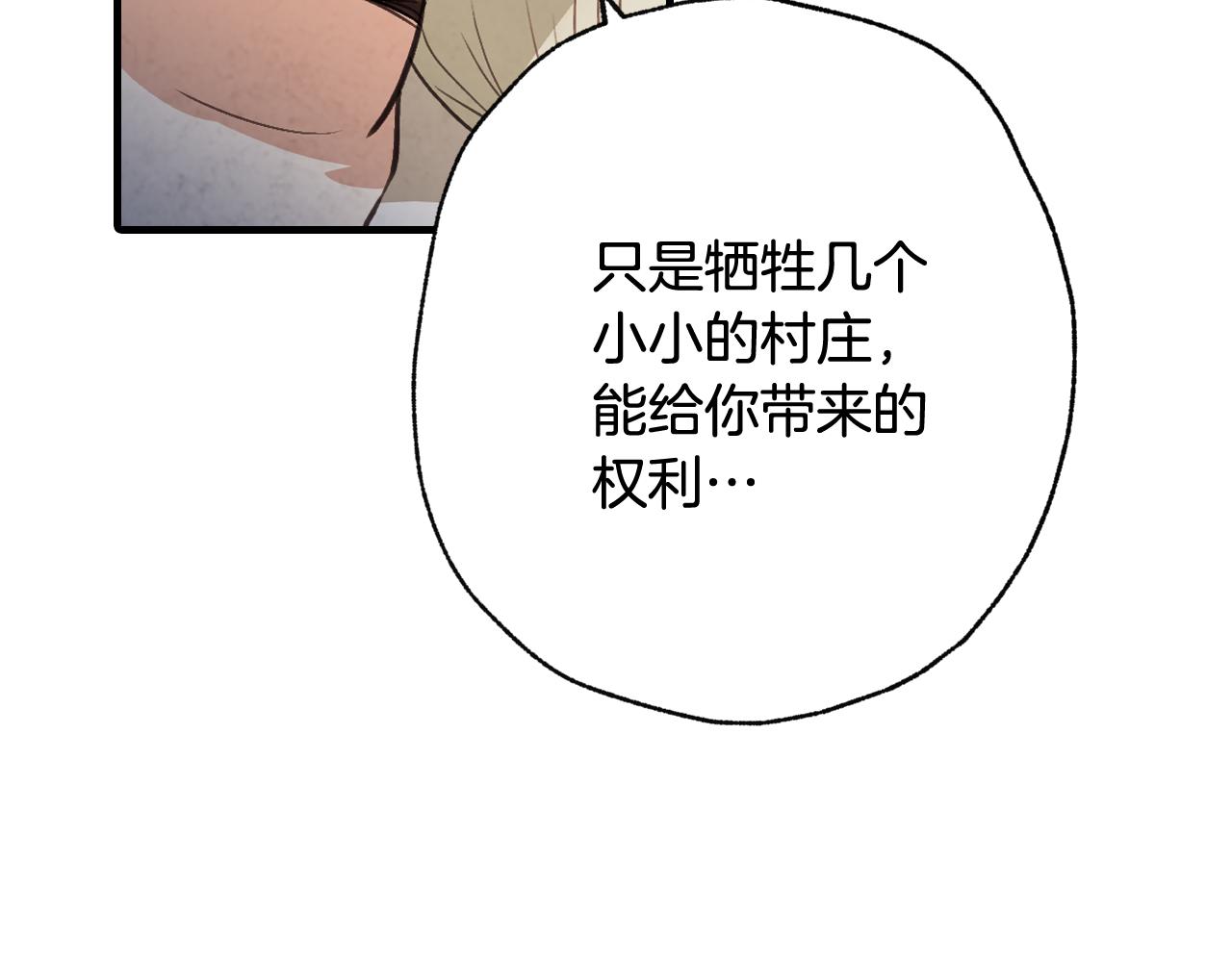 第76话 给你自由62
