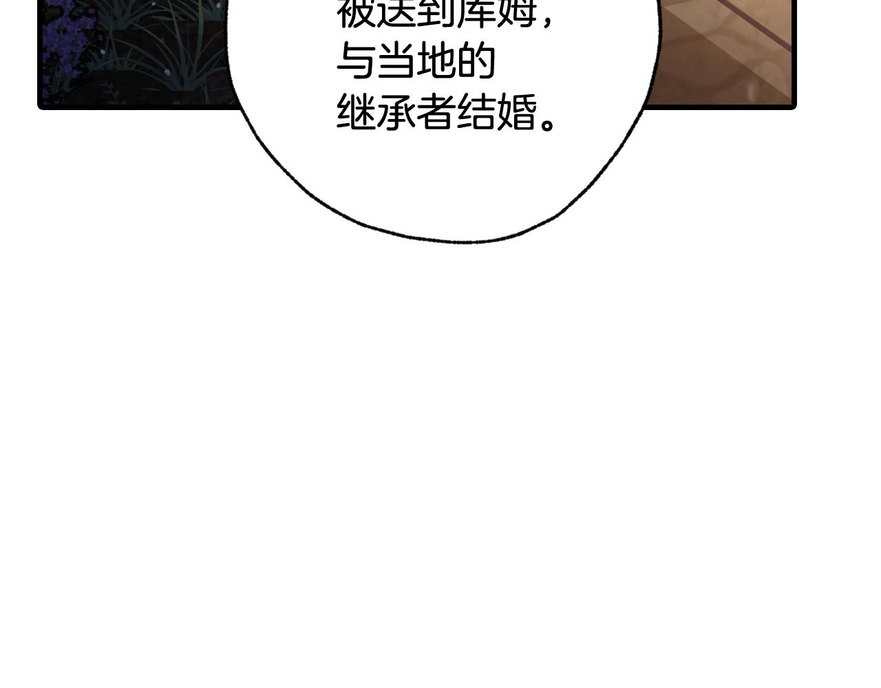 第80话 公布婚讯111