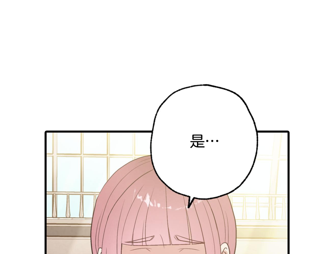 第80话 公布婚讯96
