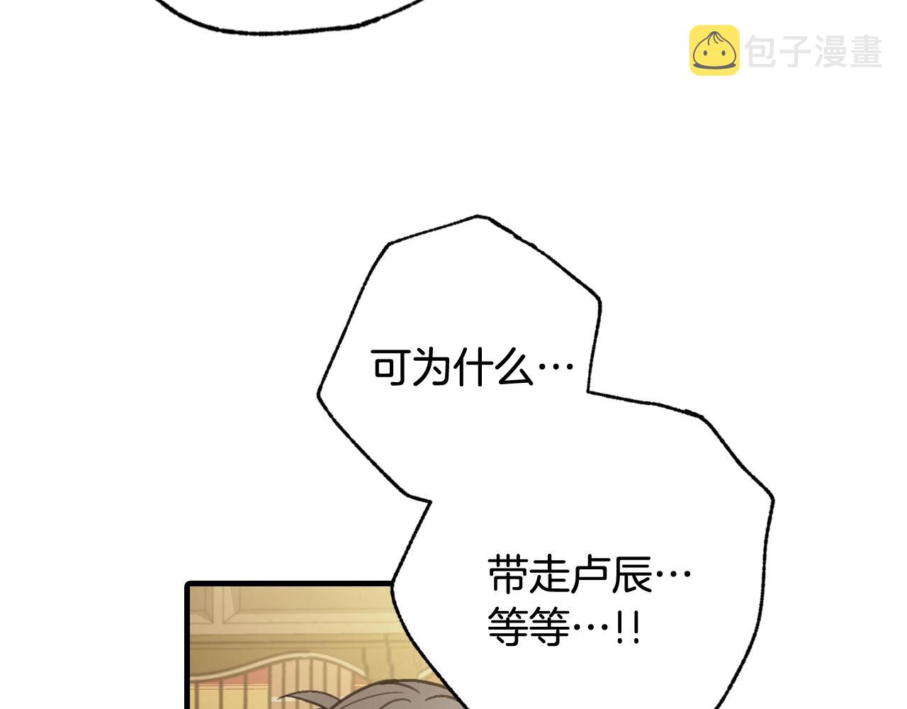 第81话 去救公主22