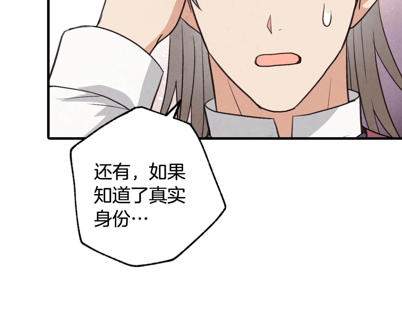 第81话 去救公主34