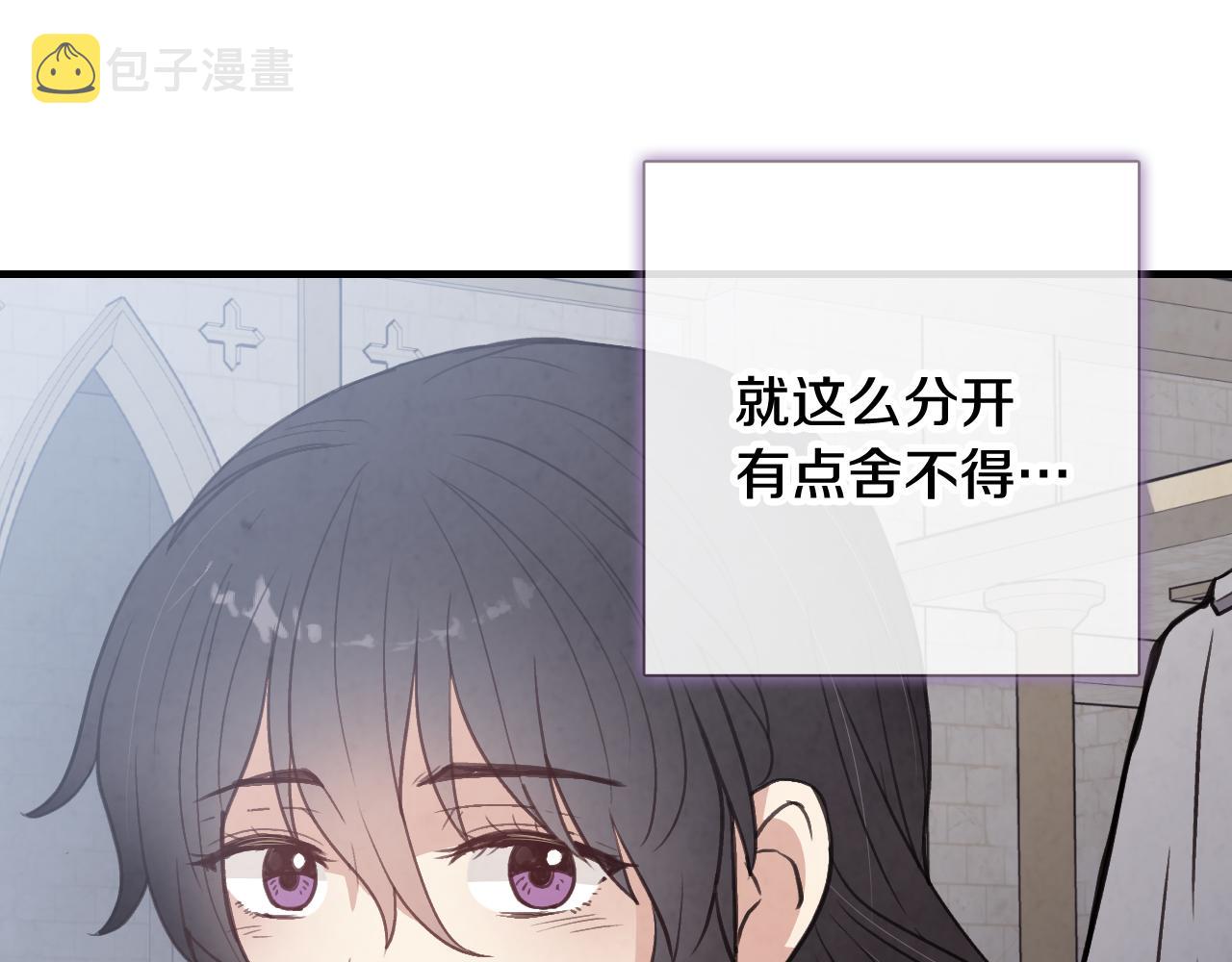第99话 感情升温41