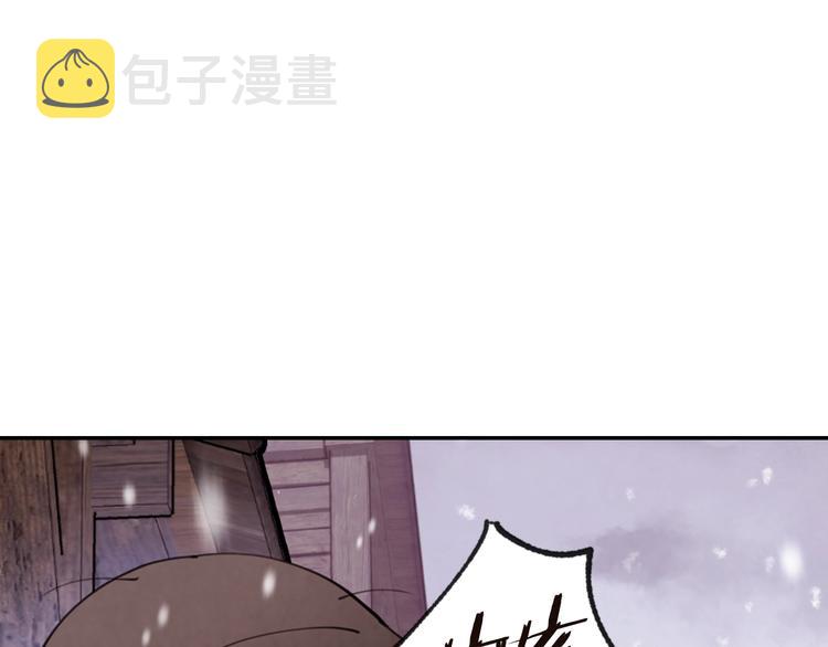 第2话 三个月前的事118
