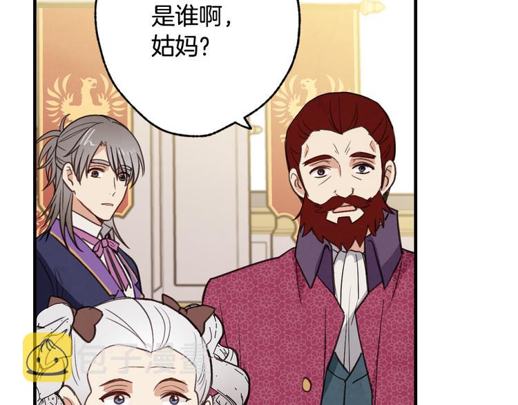 第47话 共跳一支舞135