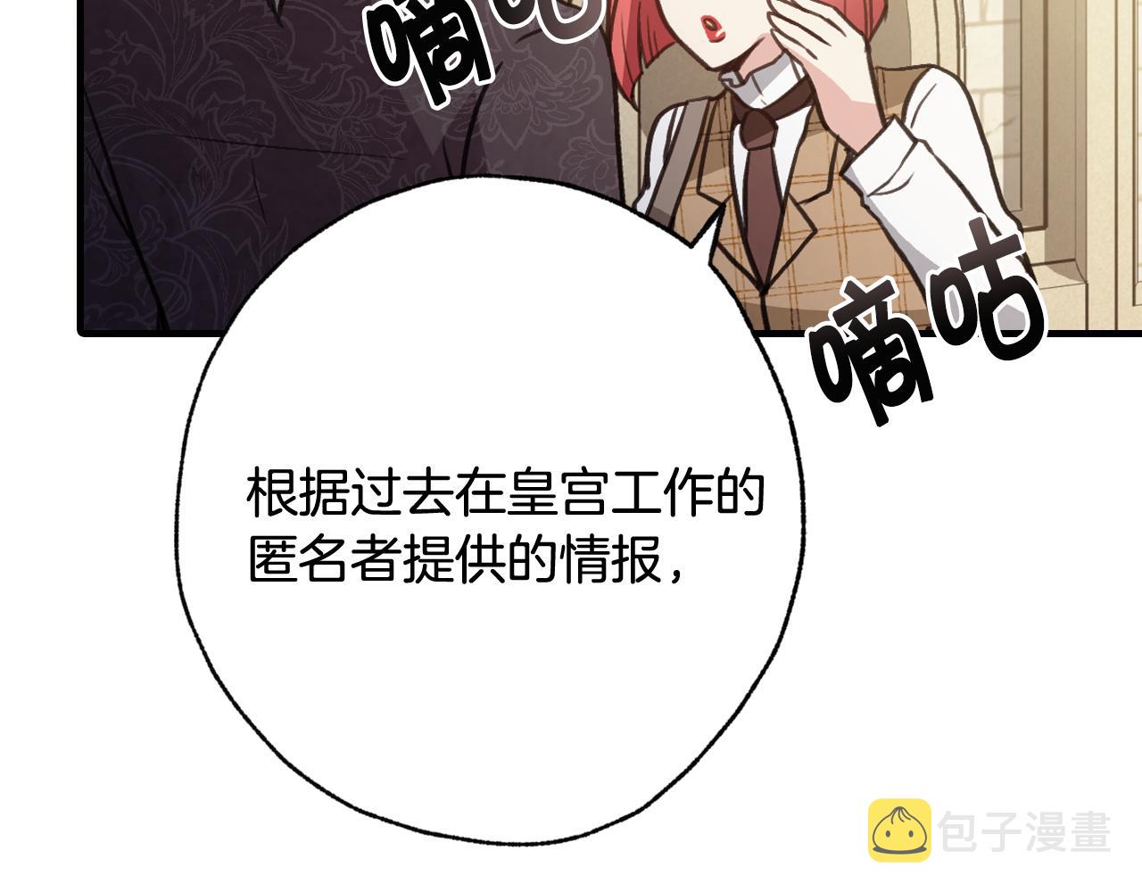 第95话 危机解除65