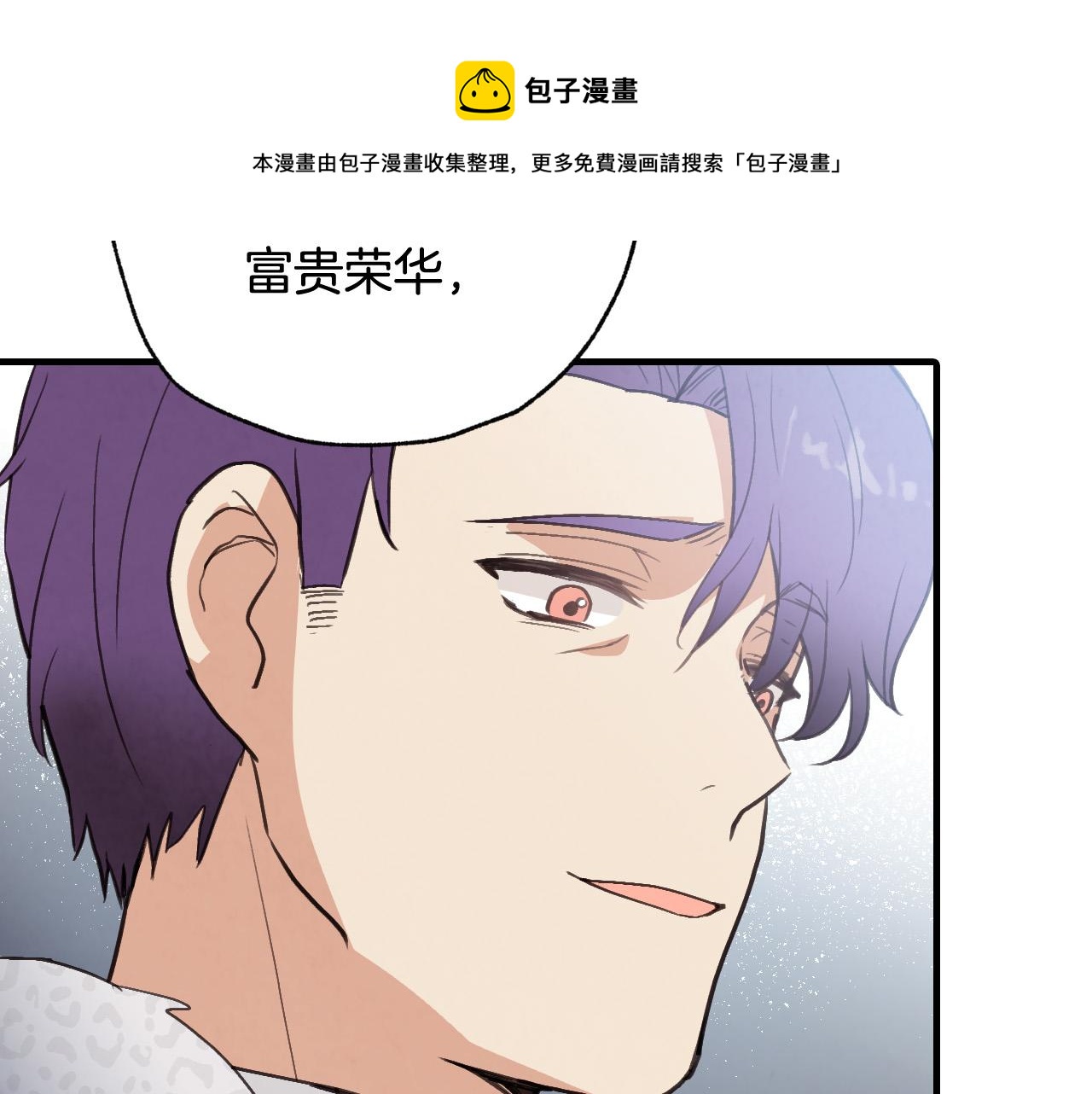 第89话 恢复记忆76