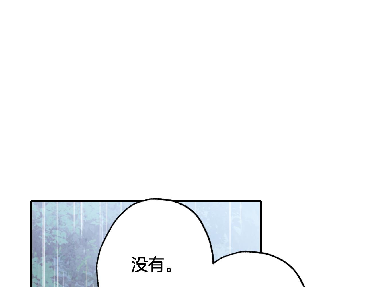 完结篇 终成眷属85