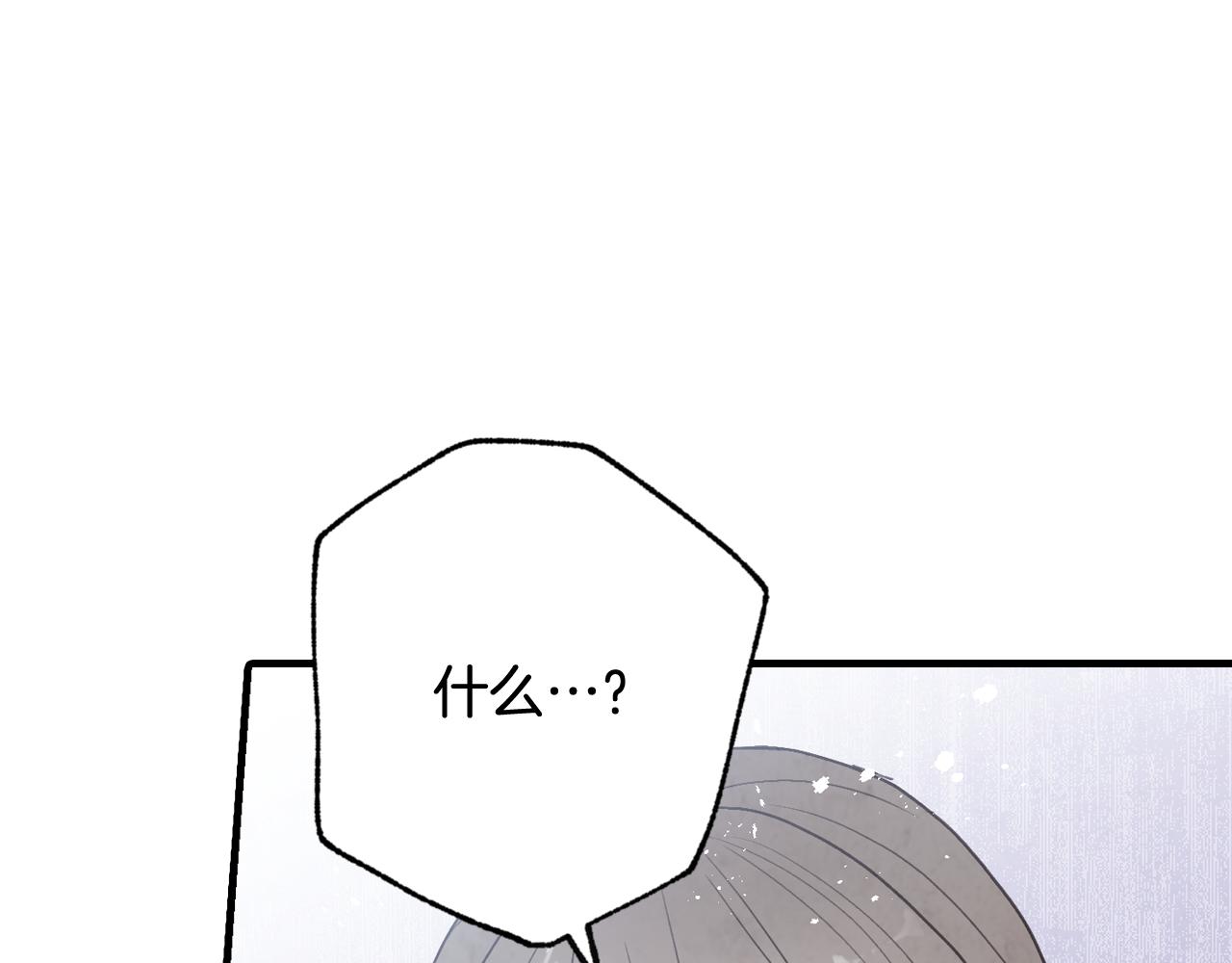 第78话 公主不见了97
