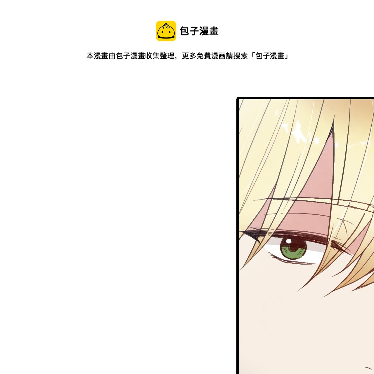 第85话 带回忆的宝石188