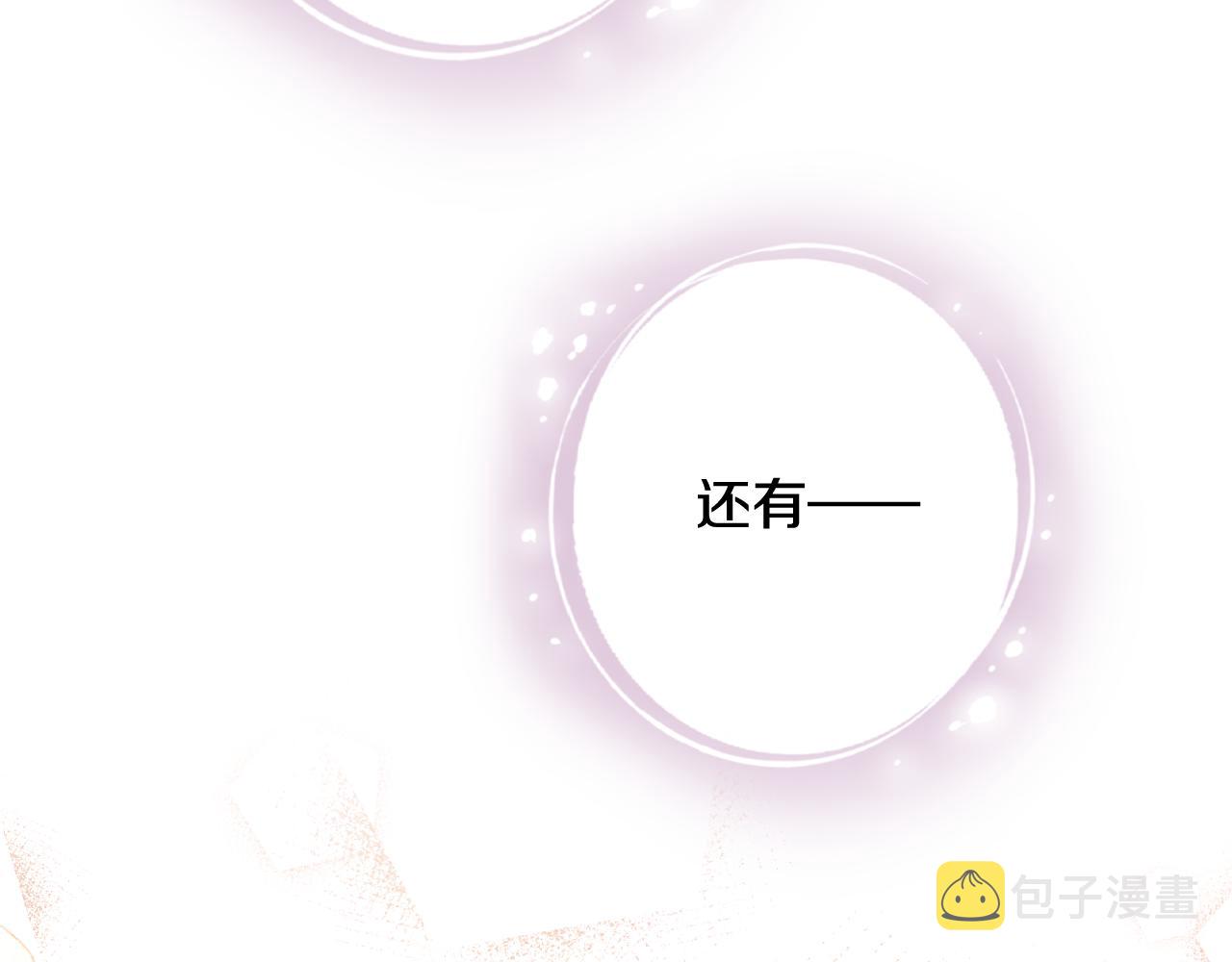 第99话 感情升温137