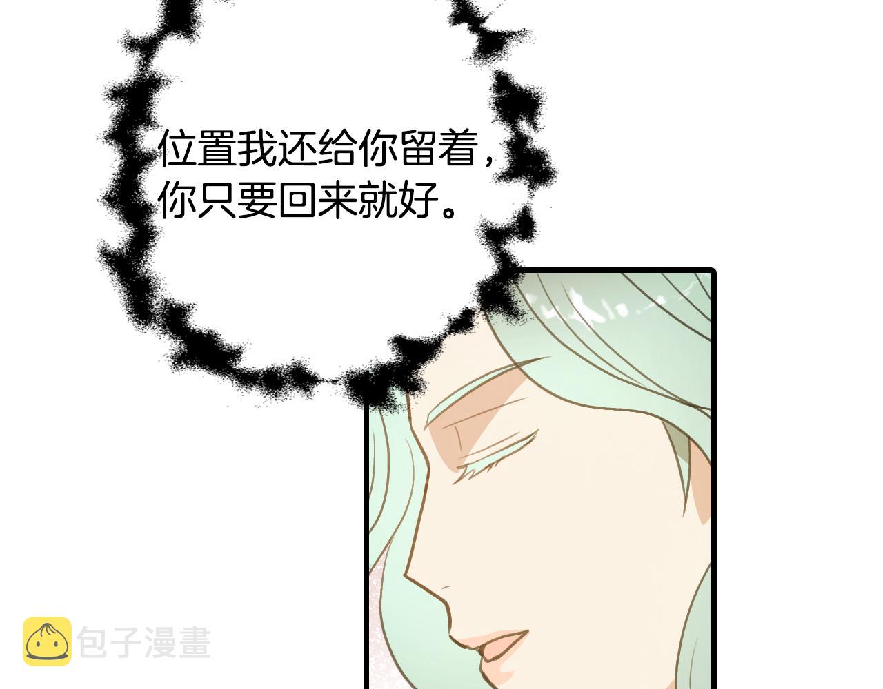 第66话 主神降临11