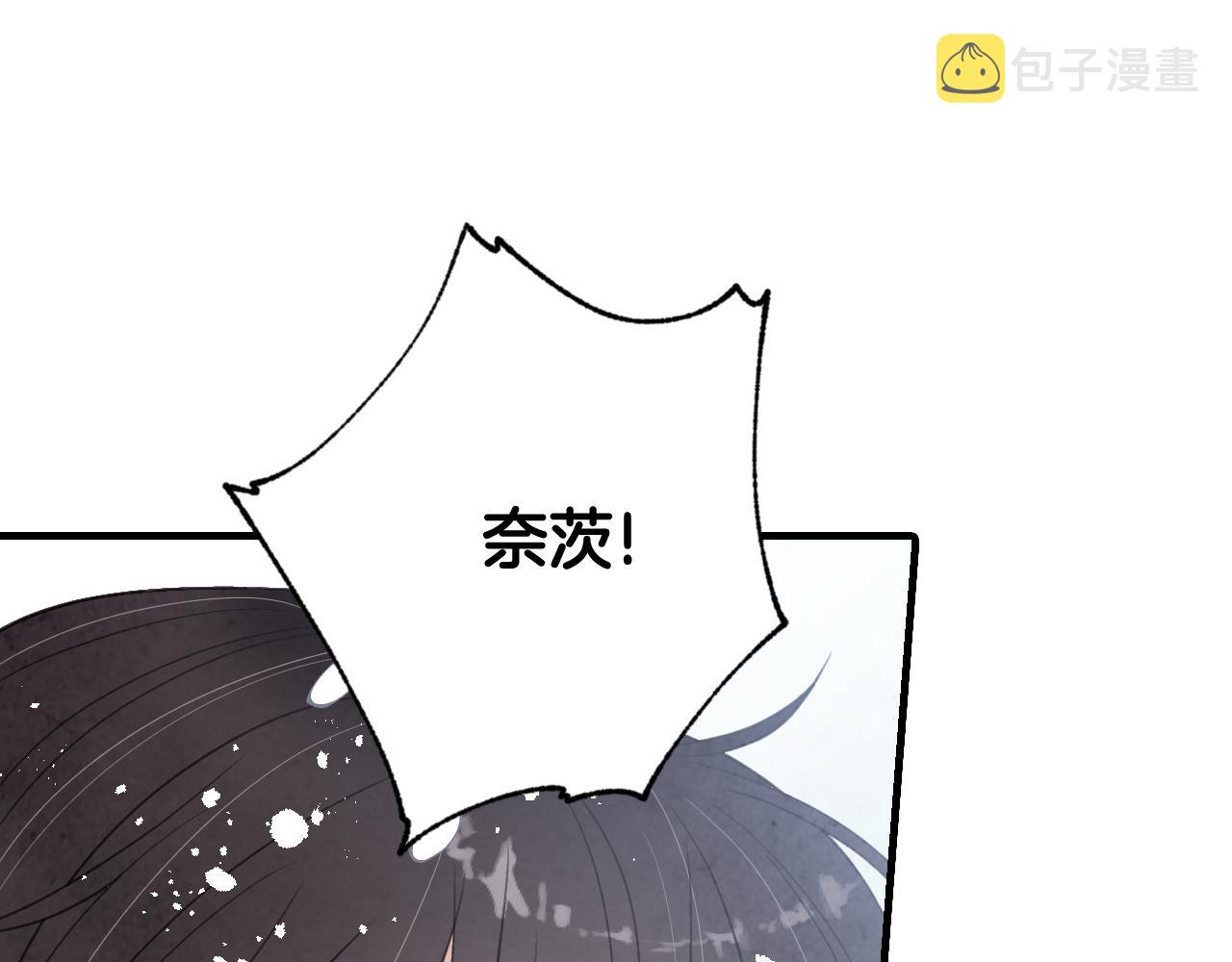 第91话 被威胁173