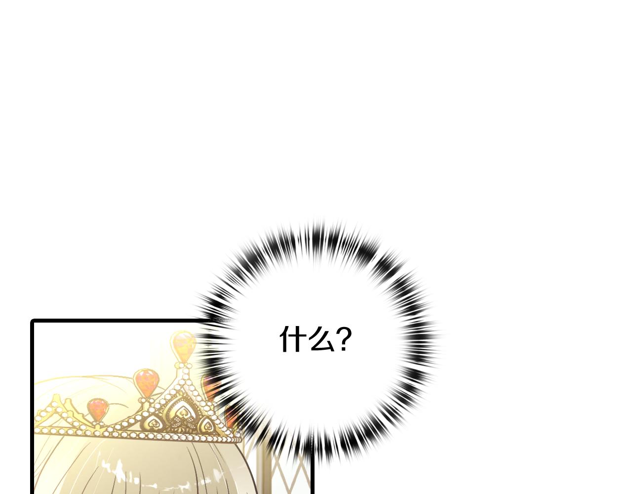第70话 平安归来184