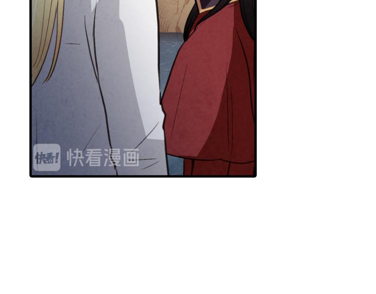 第65话 神之子发源地47