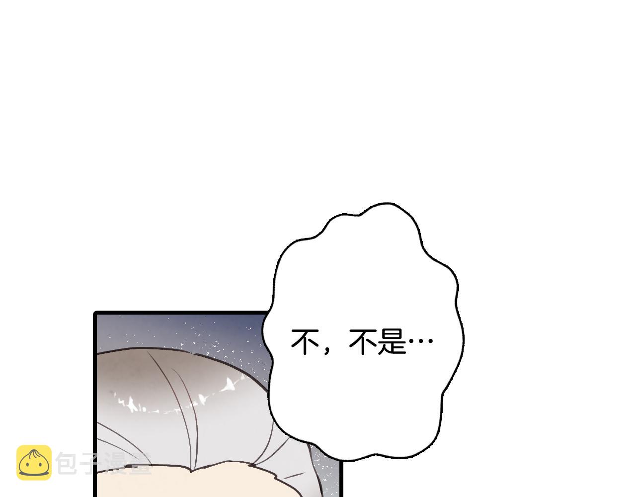 第72话 坦白身份9